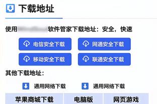 克雷桑社媒晒视频，为明天山东泰山vs南通支云预热